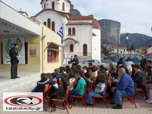 25h martiou 100 0158