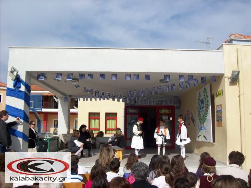 25h martiou 100 0165