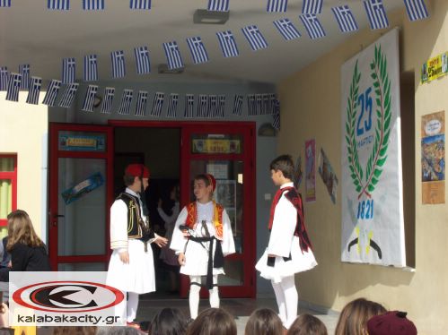 25h martiou 100 0166