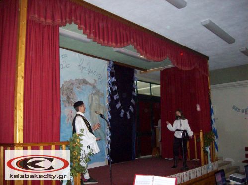 25h martiou 100 0175