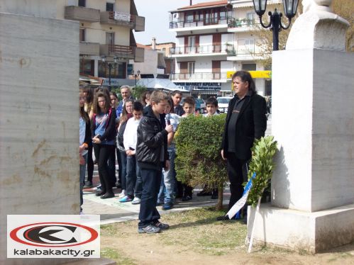 25h martiou 100 0203