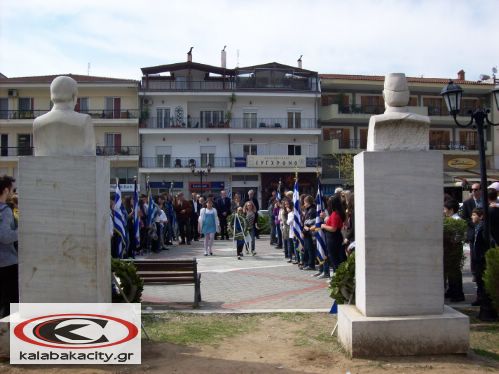 25h martiou 100 0208