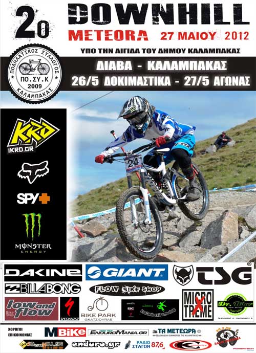 2o downhill meteoron l