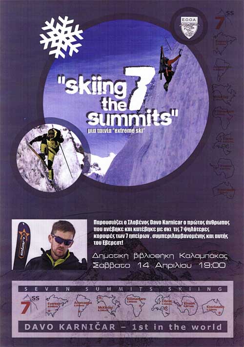 skiing l 2012