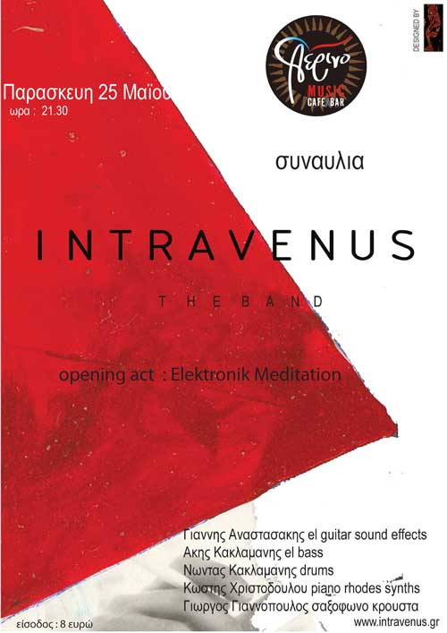 intravenus l