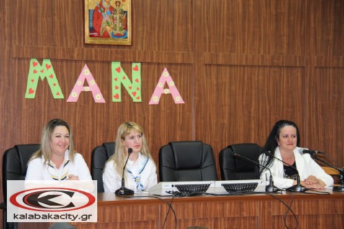 vivliothiki IMG 1002