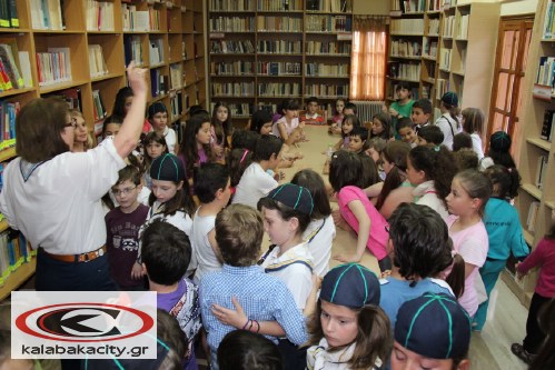 vivliothiki IMG 1050