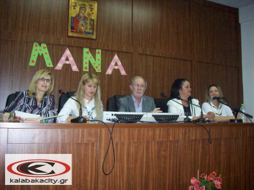 vivliothiki kalabakacity 004