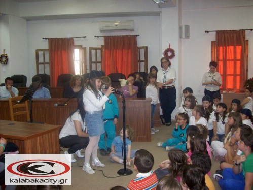 vivliothiki kalabakacity 018