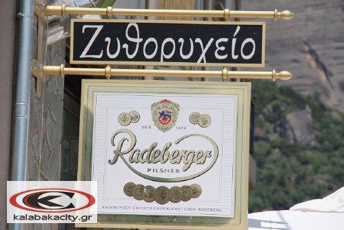 zythoryxeio IMG 1443