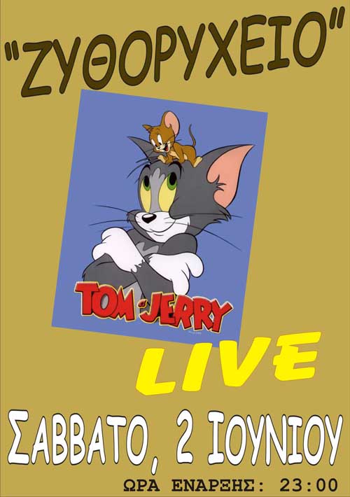 zythoryxeio tom l