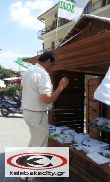 famisis 20120616 145854