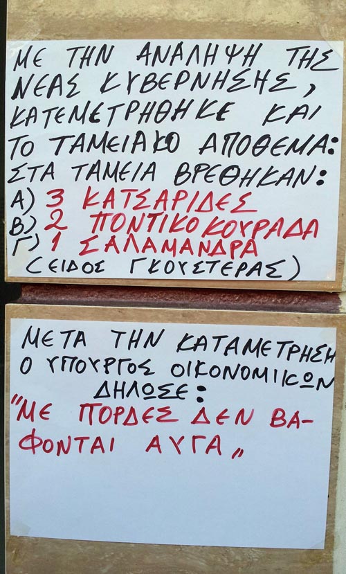 kostas kata2