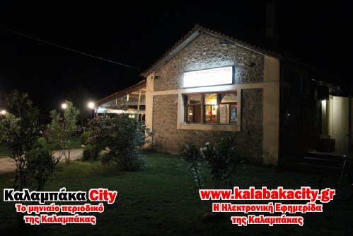 ydragogeio park IMG 3758