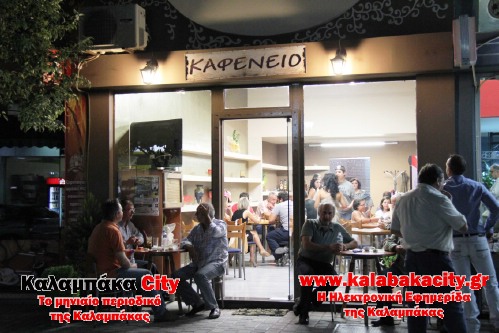 kafe IMG 8004