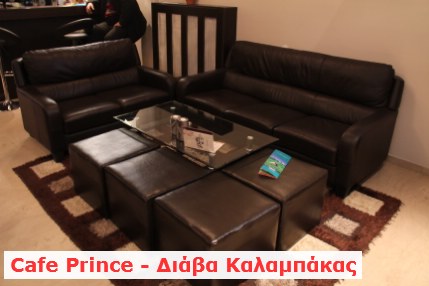 prince IMG 2087