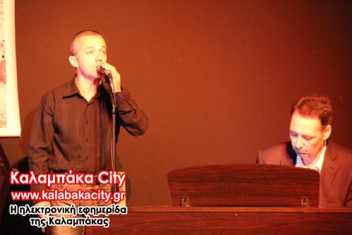 kalabaka pyrp IMG 4269