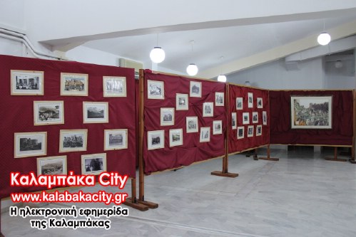 kalabaka pyrp IMG 4307