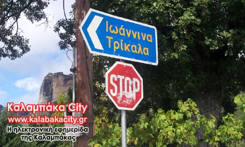 pinakides 20121015 142512