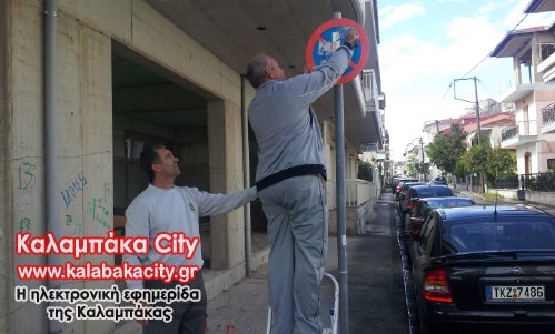 pinakides 20121015 143011