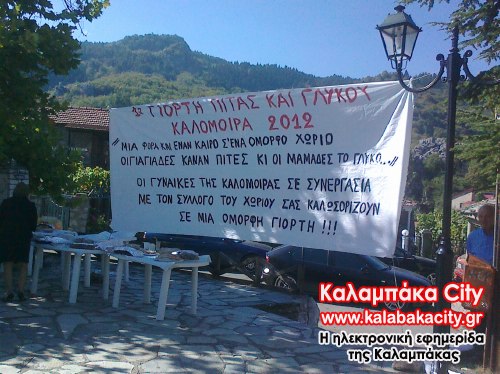 pita kal morelaki160