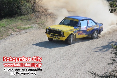 rally IMG 0566