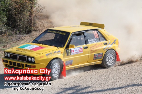 rally IMG 0619