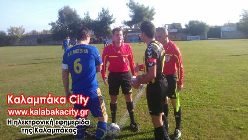 as meteora IMG-20121111-WA0000