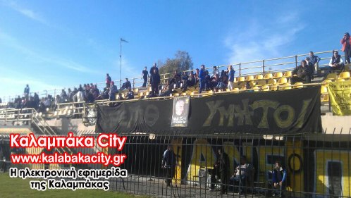 as meteora IMG-20121111-WA0006