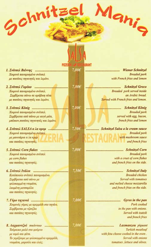 Σνίτσελ mania από την Πιτσαrία - Restaurant SALSA