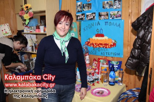 seo kalabaka IMG 7631