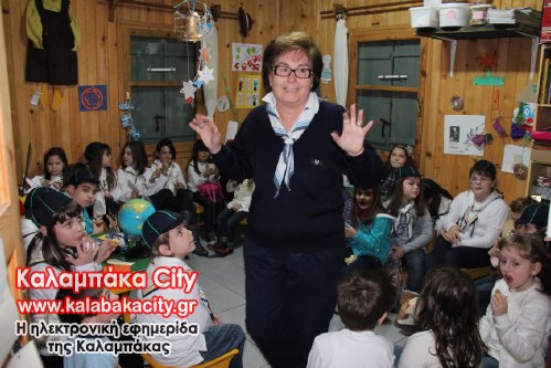 seo kalabaka IMG 7645