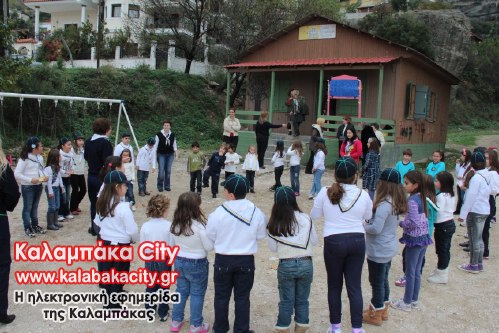 seo kalabaka IMG 7699