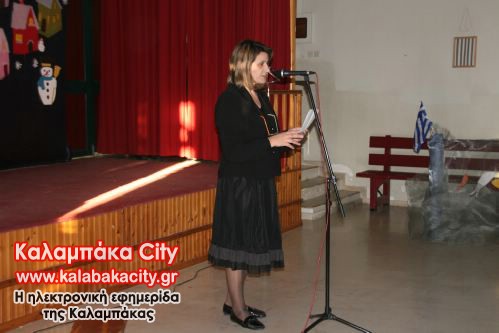 b dimitriskalcity 005