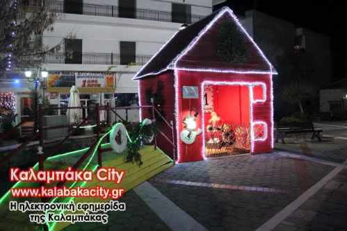 crhistmas 2012IMG 2627