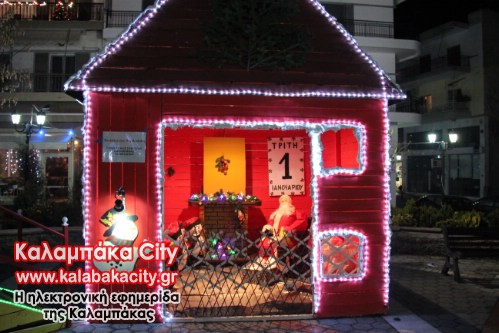 crhistmas 2012IMG 2642