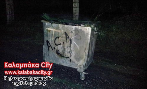 kadoi fire 20121207 201950.jpg