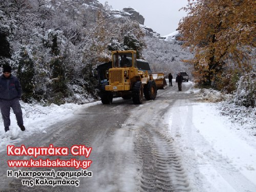 leoforio met IMG 0238