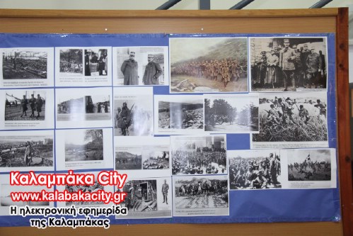 valkanikoi pol IMG 0893