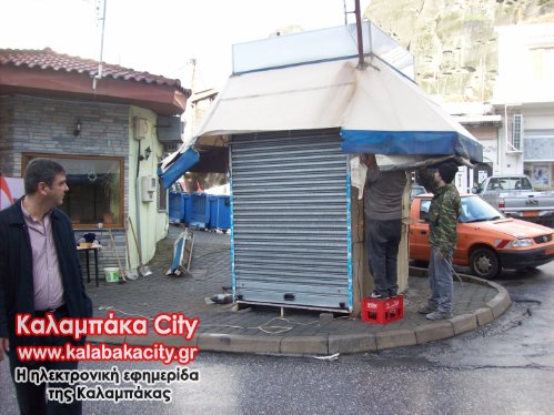 periptera kalcity 007