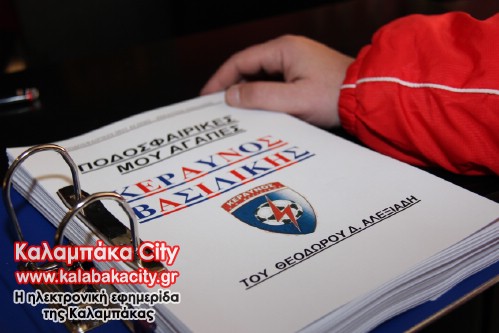 alexiadhs th IMG 7684