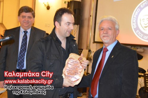 epi stagon kalabakacity 