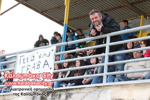 as meteora filIMG 4269