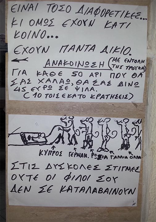 kostas k20130329 202148