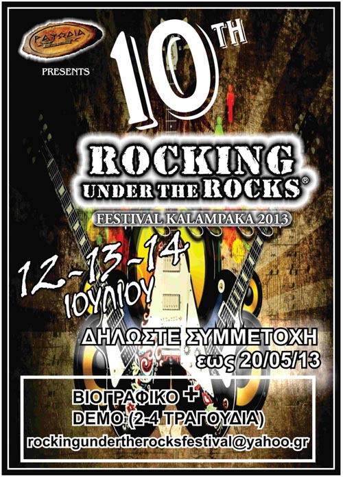 10th rocking under 2