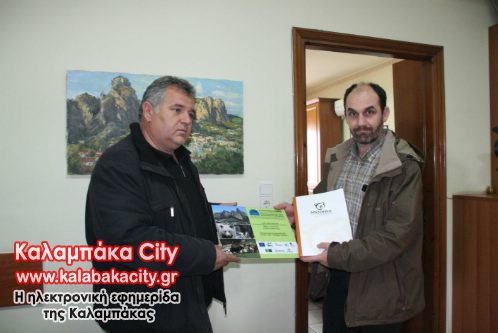 arktouros pin IMG 0677