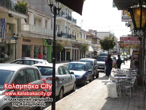 dasarxeio bom photo6