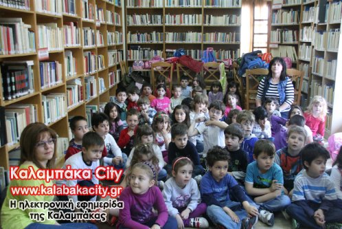 vivliothiki vivliothhkh 018