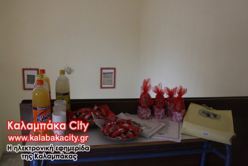 vivliothiki vivliothhkh 022