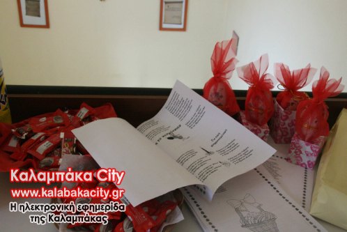 vivliothiki vivliothhkh 023